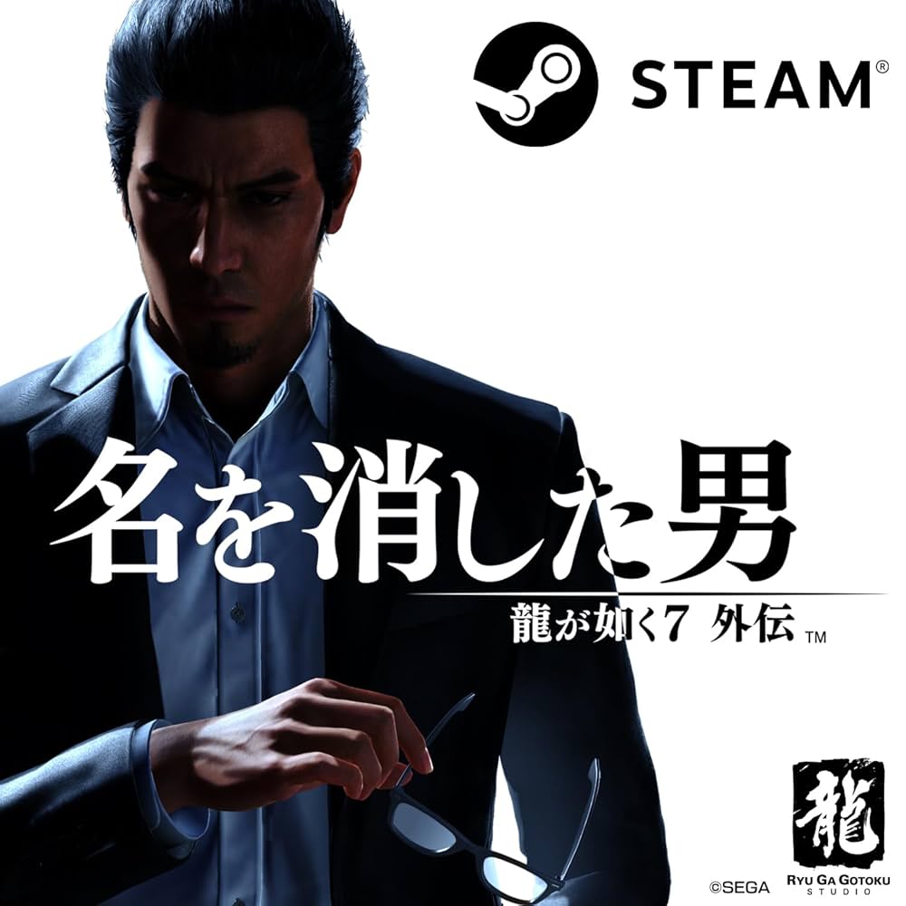 PS4ソフト龍が如く7コード付き Amazon.co.jp: 龍が如く7 光と闇の行方 - PS4 : Video Games