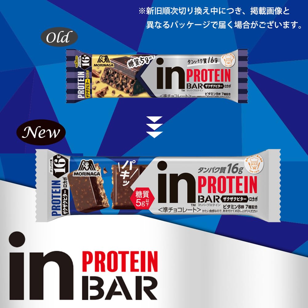 Amazon.co.jp: inバープロテイン 1本 ×18本 森永製菓 タンパク質