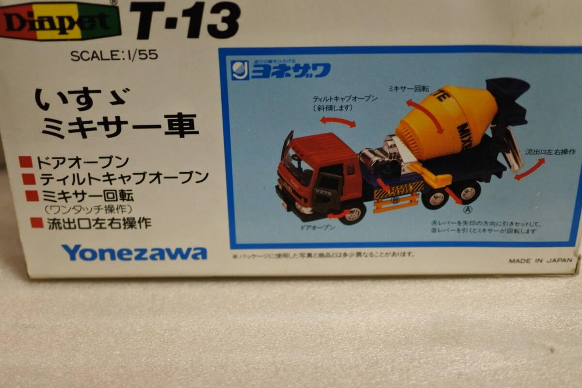 Amazon.co.jp: ダイヤペット ヨネザワ いすゞ ミキサー車 T-13 美品  