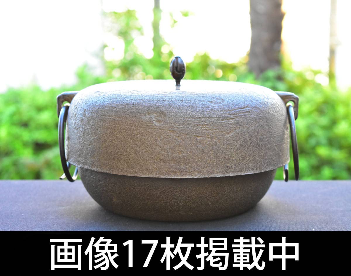 コンロ動作確認済み！　唐銅 風炉 風炉釜 茶釜 茶道具 Amazon.co.jp: 釜 風炉 唐銅 切り合わせ風炉 切合風炉 朝鮮風炉