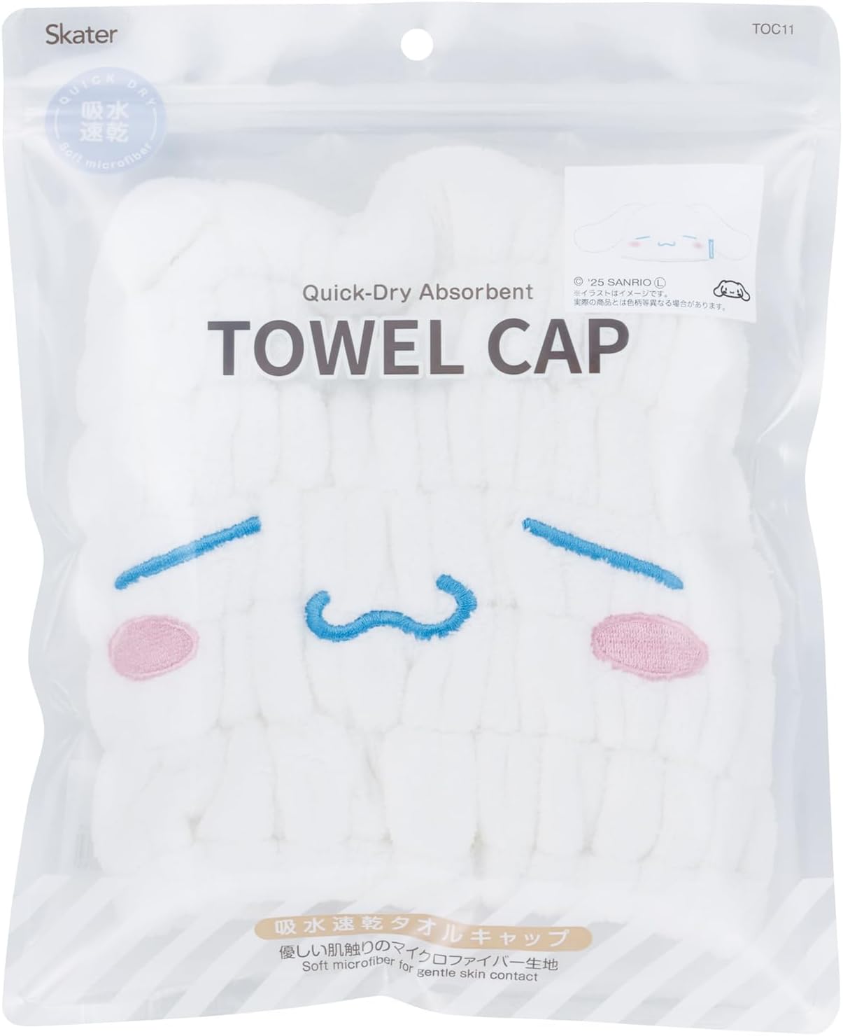 Skater TOC11-A Sanrio Cinnamoroll Nemu Absorbent and Quick Drying Towel Cap for Hair Drying