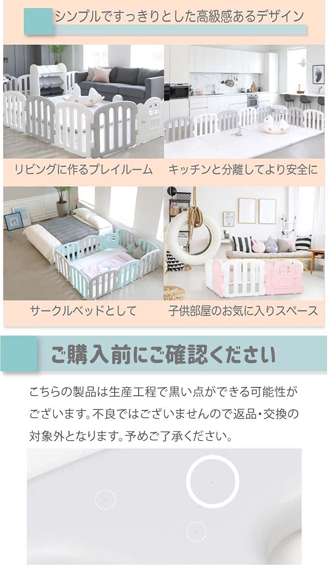 Amazon.co.jp: Ifam ベビーサークル 65cm 2枚セット 0ヶ月～ 安全設計