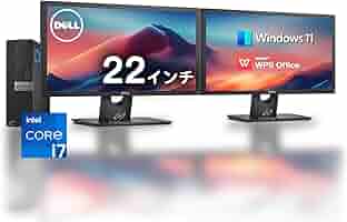 Amazon.co.jp: 【整備済み品】 【Dell Core-i7 & 22インチ2台