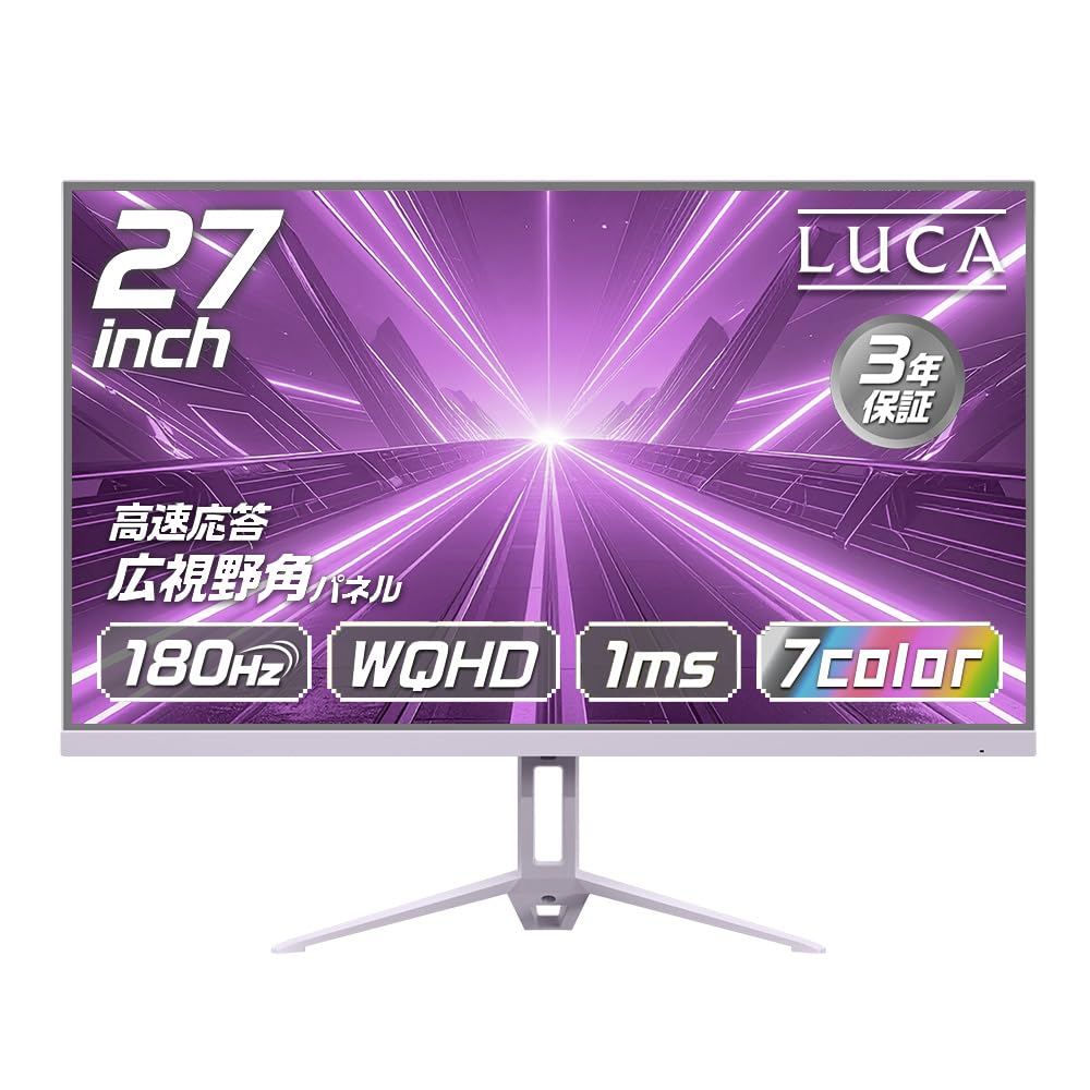 ゲーミングモニター パープル 27インチ 【アイリスオーヤマ】 180Hz 1ms WQHD [選べるカラー] 3年保証 スピーカー搭載 フリッカーレス パステルカラー DG-AW2718S-V