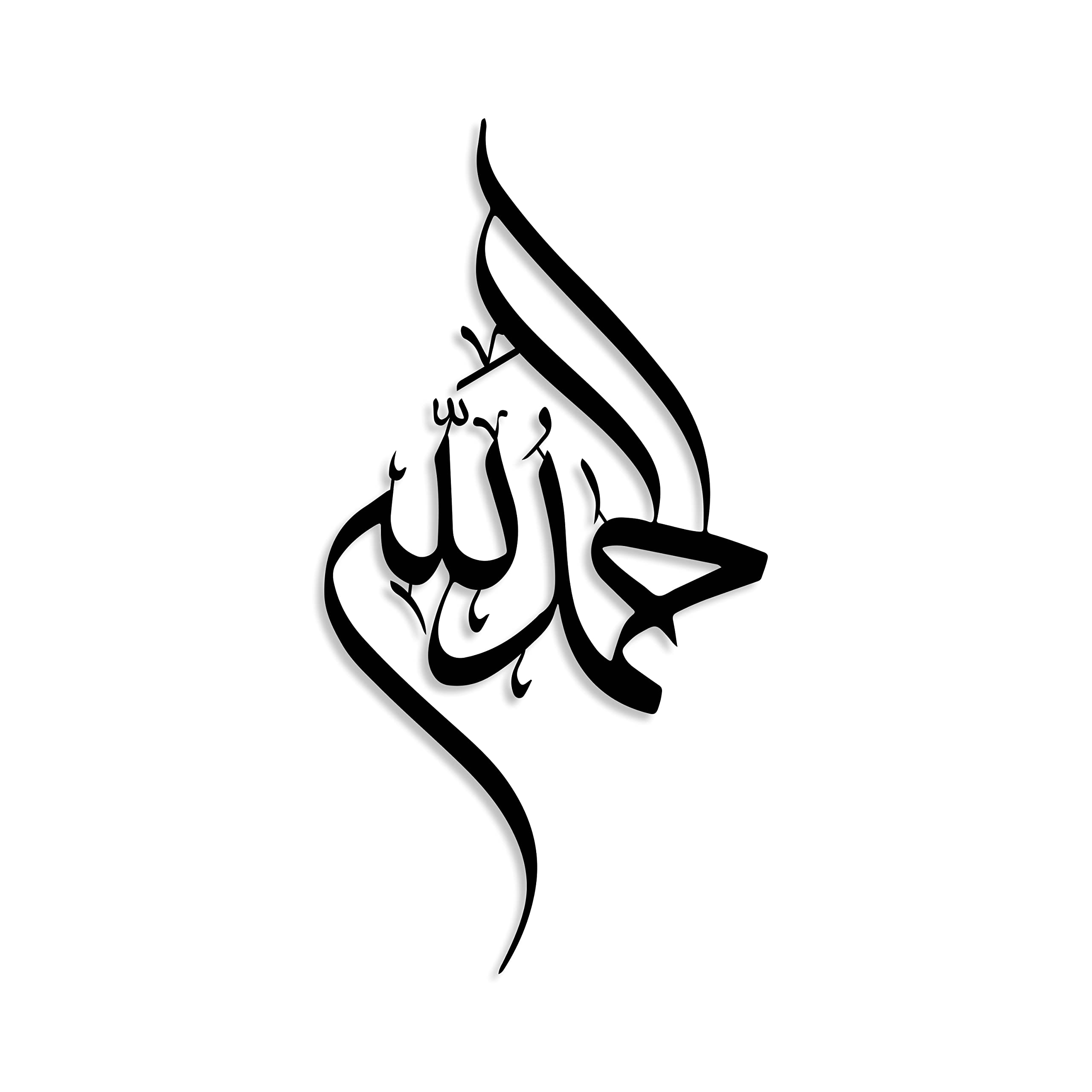 HK Arts Acrylic Black Alhamdulillah Calligraphy Islamic Home Decor for Living Room | Bedroom | Office | Islamic Ramadan Wall Decorations (Black, 25 x 50 cm)