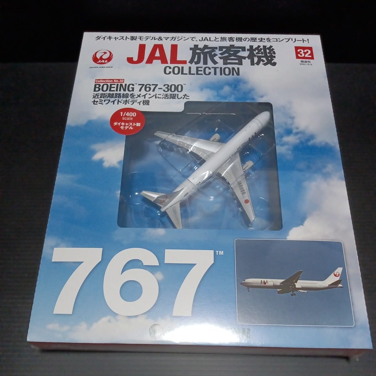 JAL旅客機コレクション　1〜40 まとめ売り DeAGOSTINI Amazon.co.jp: デアゴスティーニ「1/400 JAL 旅客機コレクション」No
