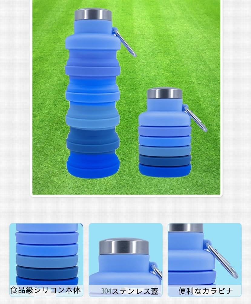 Amazon.co.jp: スポーツボトル 折畳みボトル シリコン 水筒 折りたたみ