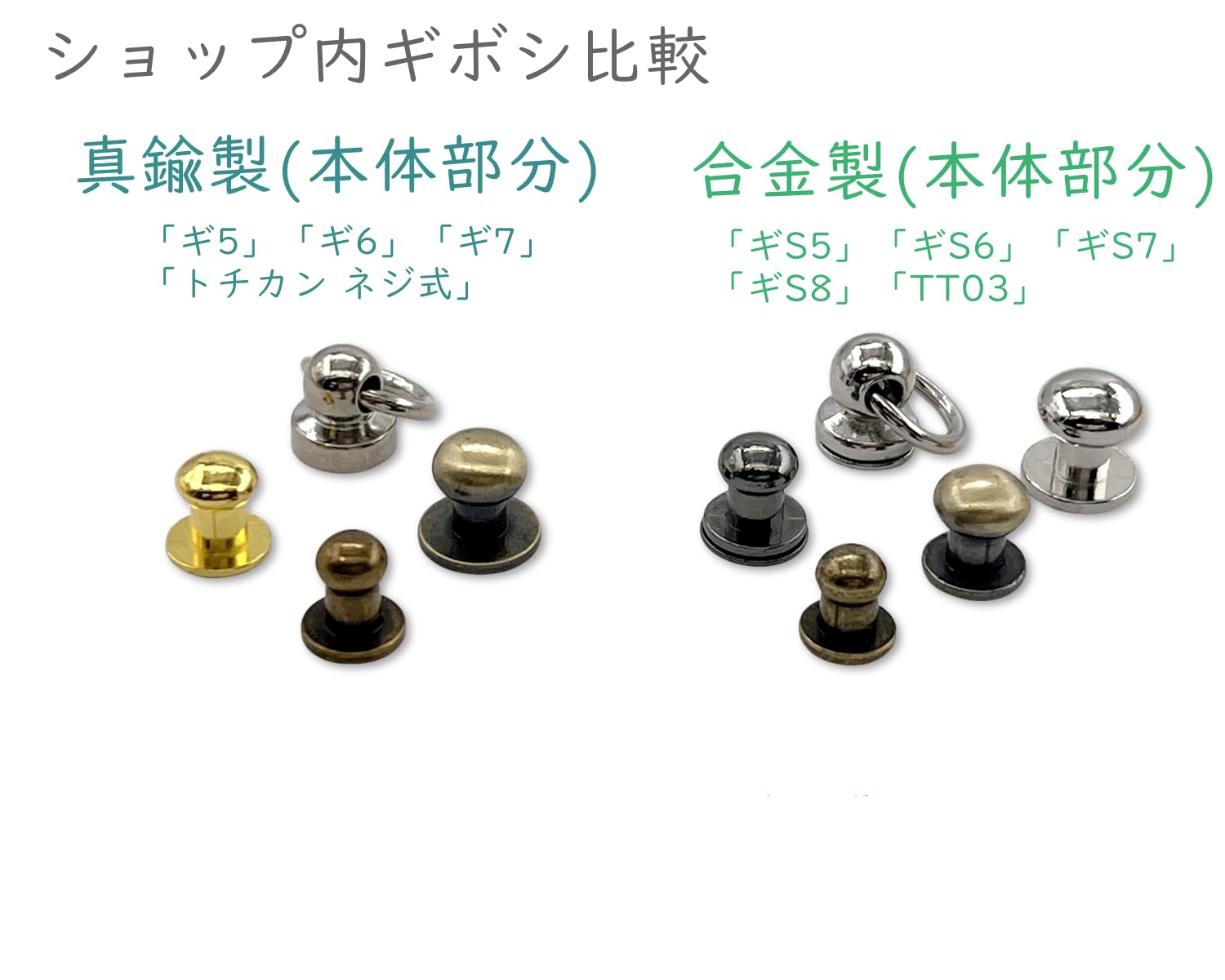 彫金ヘッド Amazon.co.jp: [TT03] 20個(組)入り トチカン ネジ式 合金製 頭径6.5mm