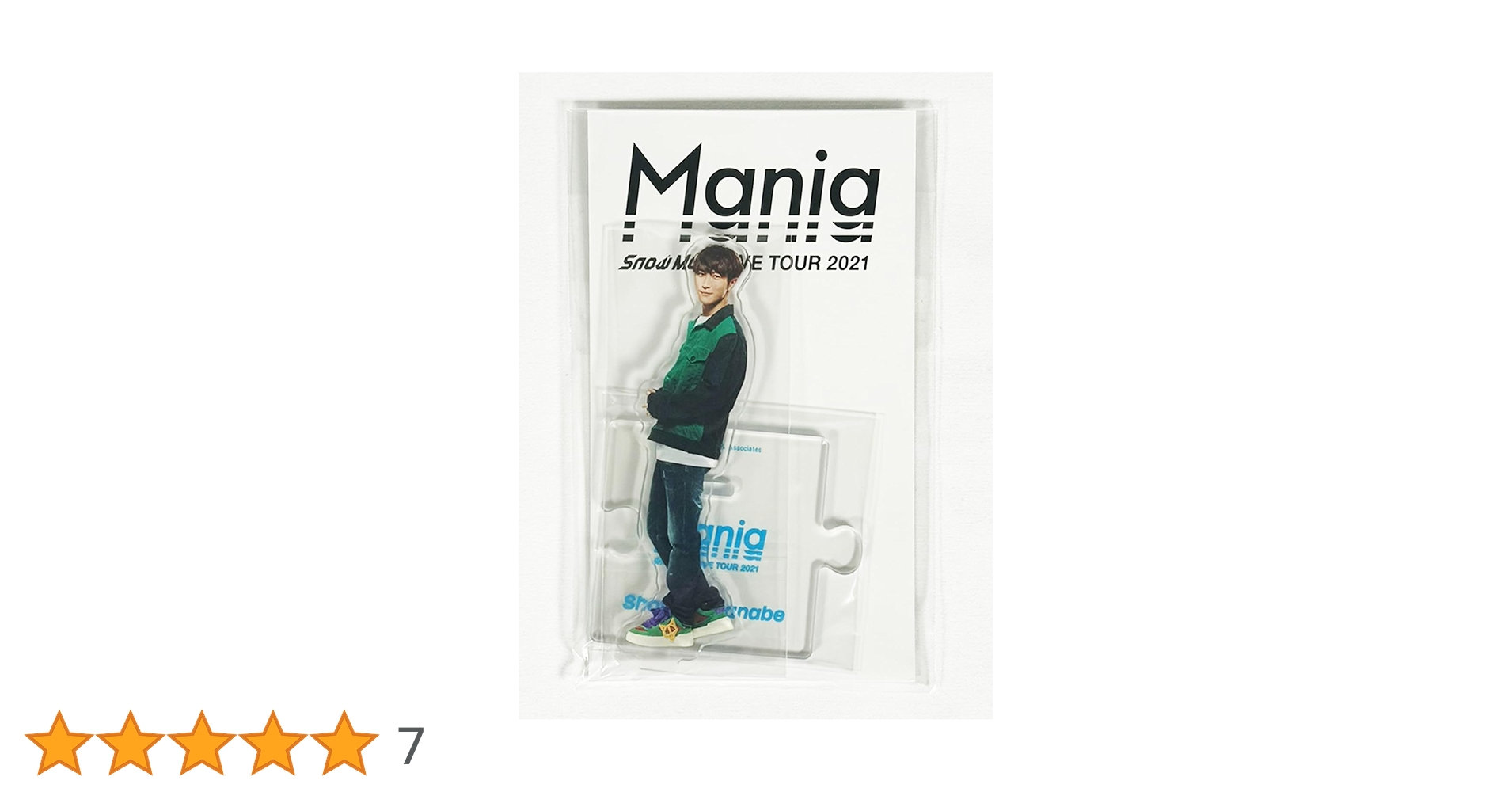  Man - Man  MANIAC LIVE TOUR 2021 アクスタ Amazon.co.jp: Snow Man LIVE TOUR 2021 Mania アクリルスタンド