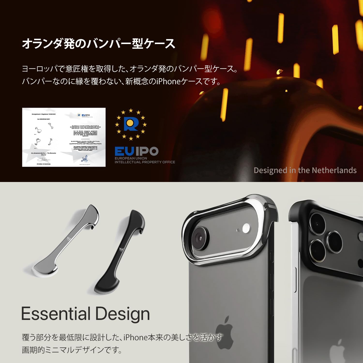Arc Pulse AC28148i17PM iPhone 17 Pro Max Case, Aluminum Bumper