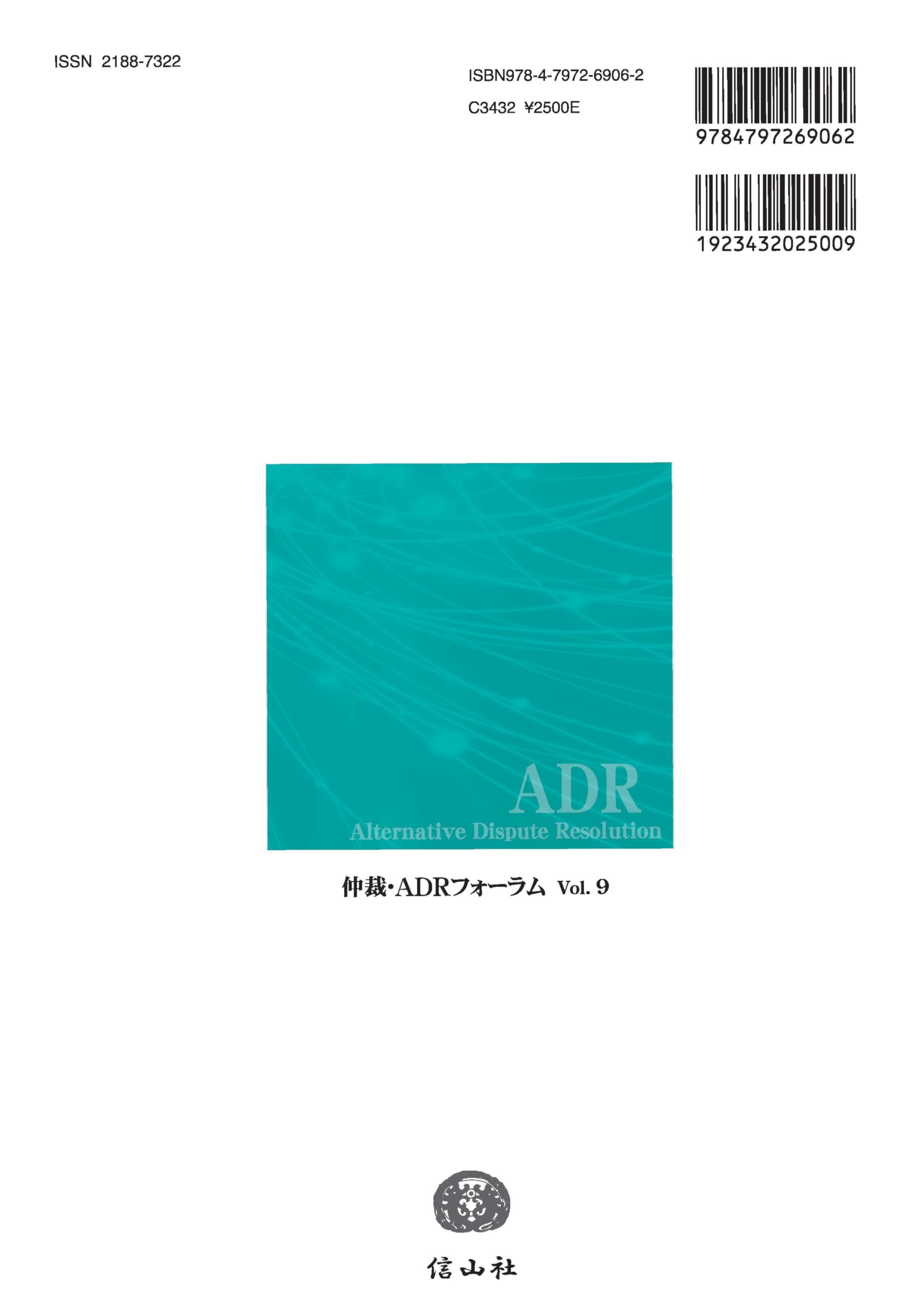 時効理論展開の軌跡: 民法学における伝統と変革 [単行本] 金山 直樹 民法学における伝統と変革｜日本評論社