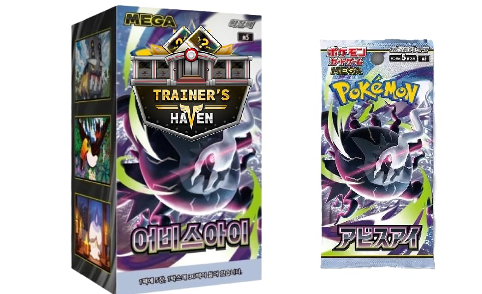 Korean Pokémon Abyss Eye Booster Box (M5) | 30 Booster Packs | 5 Cards Per Pack | Factory Sealed | Korean Pokémon TCG | English Equivalent: Pitch Black | Trainer's Haven