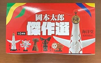 海洋堂 - 岡本太郎 Amazon.co.jp: 岡本太郎 傑作選 フィギュア 1箱（6個入り