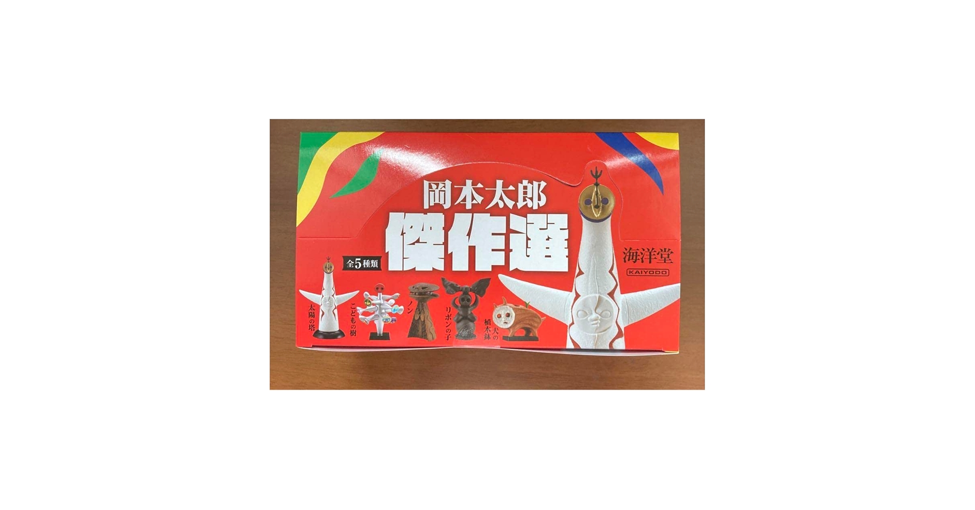 新品　岡本太郎展覧会　海洋堂　傑作選 全5種　5個　おまけあります 岡本太郎 傑作選 Masterpiece 全5種/1個800円｜岡本太郎｜海洋堂