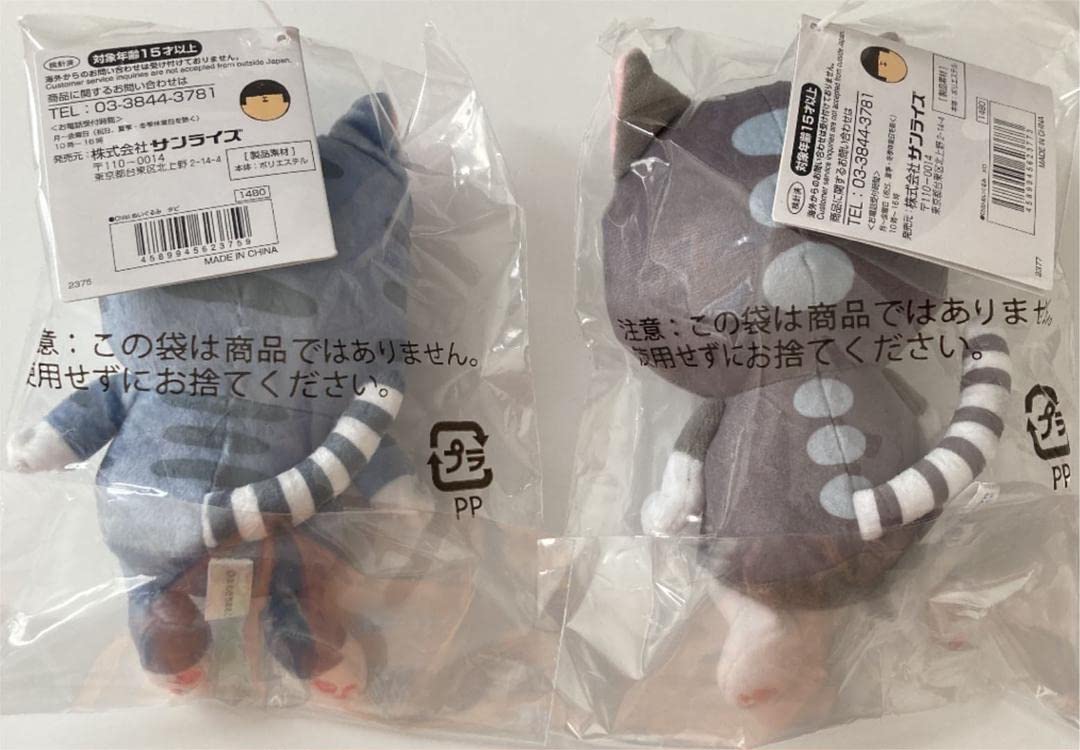 Amazon.co.jp: まめきちまめこ Chibiぬいぐるみ メロ タビ 2種セット