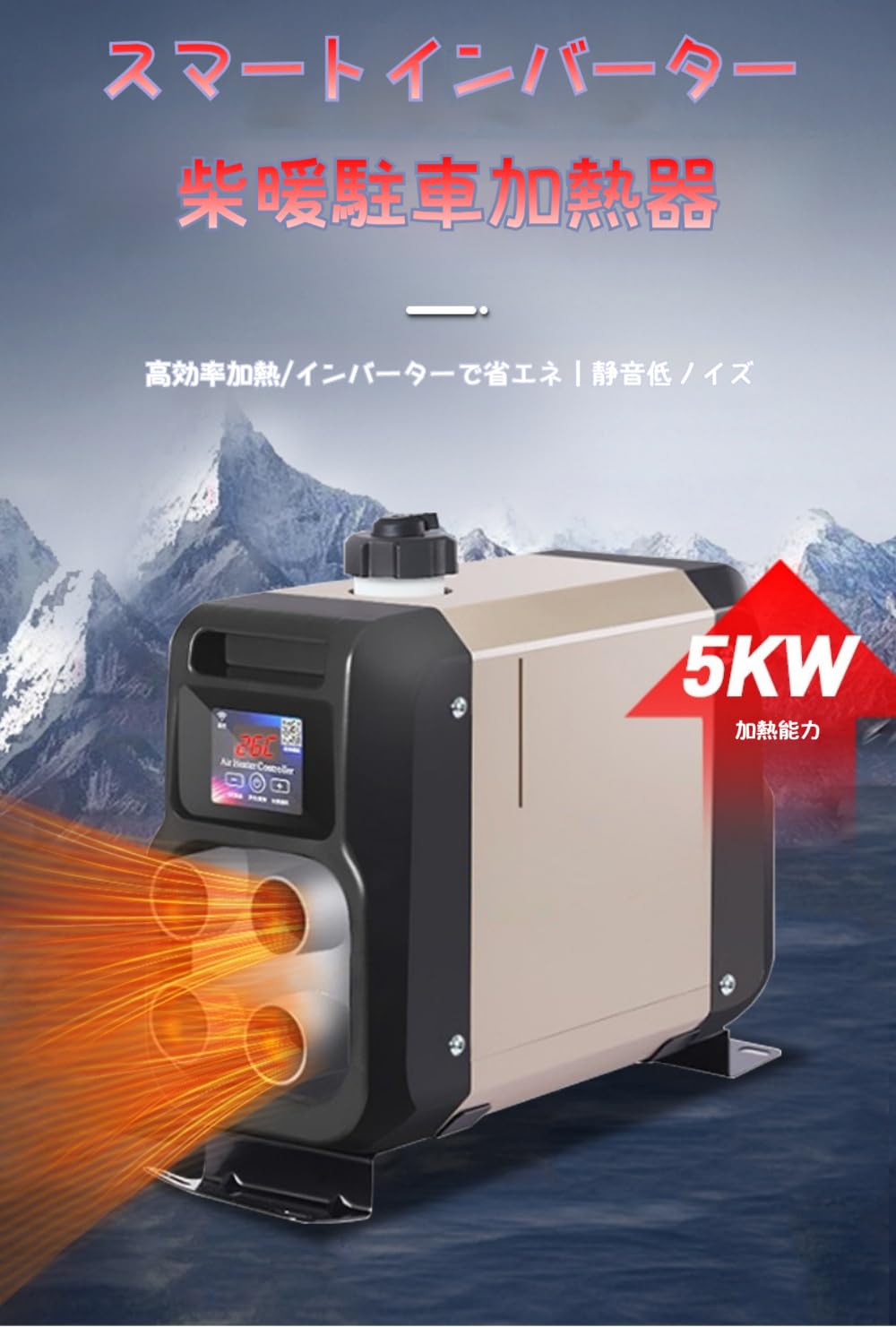 Amazon | DazzixFFヒーター 12/24V/36~100v車用ヒーター 軽油 エア