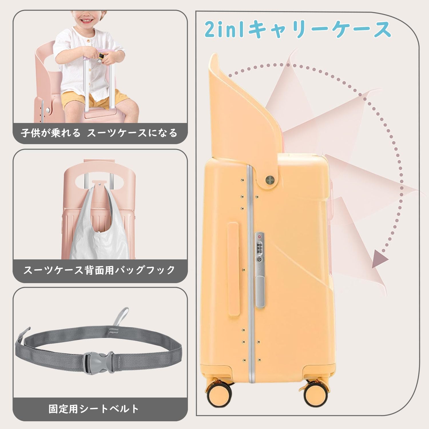 Amazon | [ChicCarry] 子供が乗れるキャリーケース 機内持ち込み