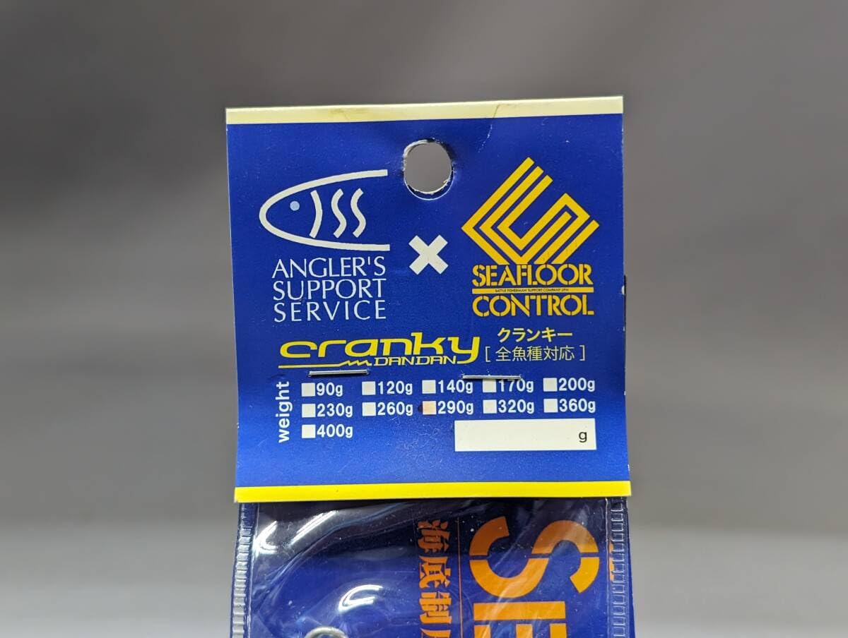 SEAFLOOR CONTROL アーク 290g / クランキー 350g SEAFLOOR CONTROL アーク 290g / クランキー 350g