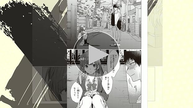 Amazon.co.jp: ひげを剃る。そして女子高生を拾う。 （1
