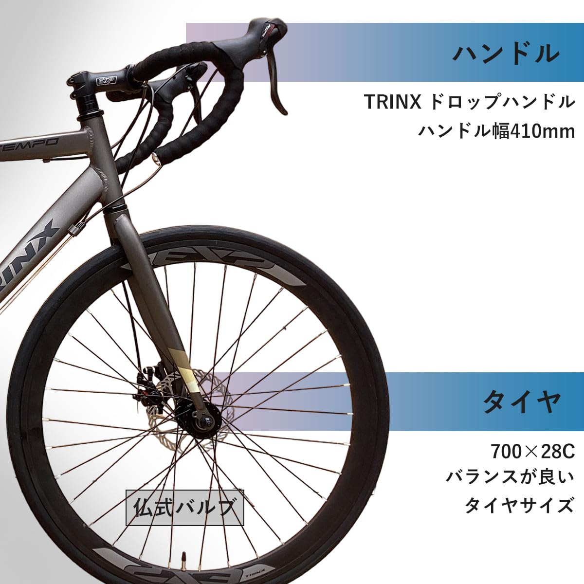 Amazon | トリンクス(TRINX) 【ロードバイク】ダブルディスクブレーキ