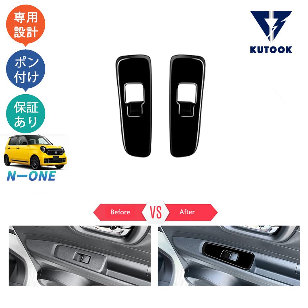 Amazon | KUTOOK N-ONE JG3 JG4 プレミアム オリジナル RS オシャレ