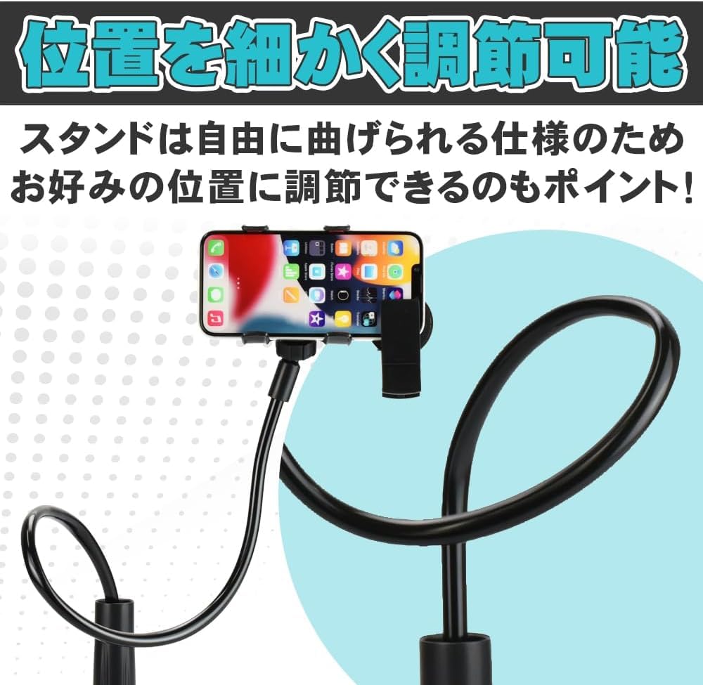 リモート対戦用スタンド スマホホルダー カードバトル 反射鏡付き 俯瞰撮影 Amazon.co.jp: Narriver リモート対戦用スタンド スマホホルダー