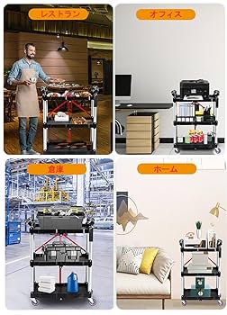 ■新品未使用■ PLUS マルチワゴン　RL-600WG カート プラス マルチワゴン RL-600WG【幅580×奥行380×高さ850mm