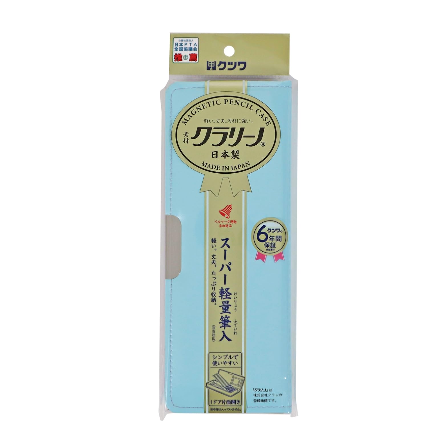 Clarino Single-Door Pencil Case in Mint