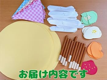 Amazon | クレープ 製作キット制作 夏祭り 縁日 保育 幼稚園 お