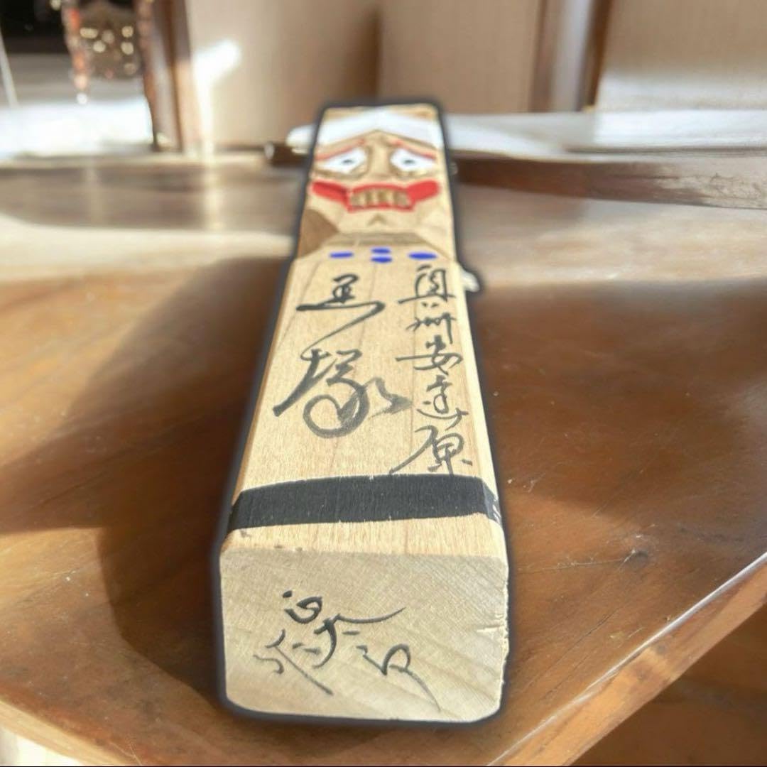 Amazon.co.jp: 黒塚人形 斉藤正太郎 作 岳温泉郷 創作こけし