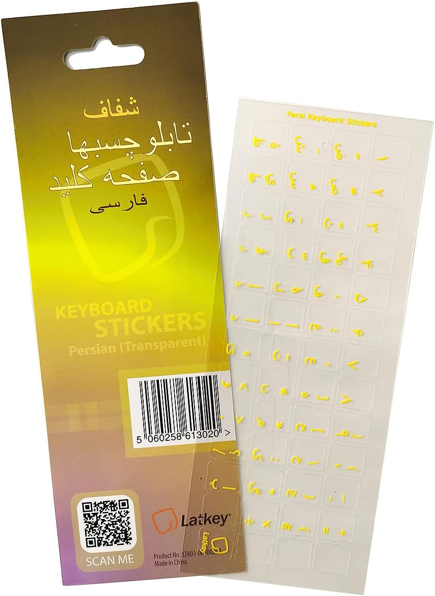 Persian Keyboard Stickers (Farsi) for MacBook Pro, Desktop PC Computer, Laptop, Mac (Yellow Keyboard Letters on Clear Transparent Background, Best Farsi Keyboard Cover, Skin, or Overlay Alternative)