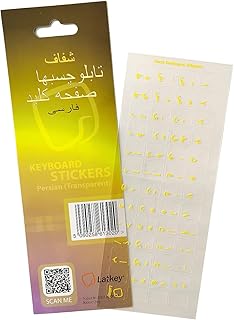 Persian Keyboard Stickers (Farsi) for MacBook Pro, Desktop PC Computer, Laptop, Mac (Yellow Keyboard Letters on Clear Transparent Background, Best Farsi Keyboard Cover, Skin, or Overlay Alternative)