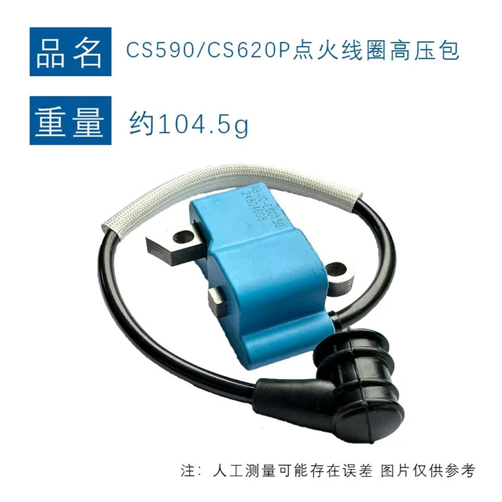 Dingmao For accesorios CS590 Bobina de encendido CS620P