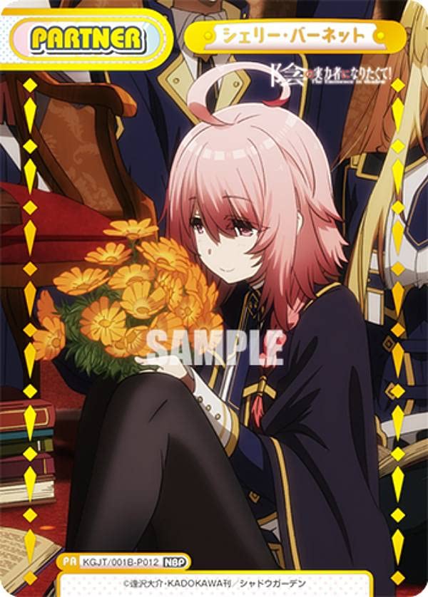 NBP ヒナ ジュンコ チェリノ サヤ ネル イオリ reバース List of