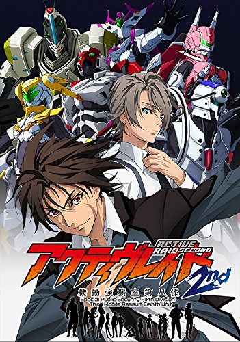 『アクティヴレイド-機動強襲室第八係-2nd』 ディレクターズカット版 DVD Vol.3 BOX付き初回仕様版(各巻4話収録/第2期全3巻)