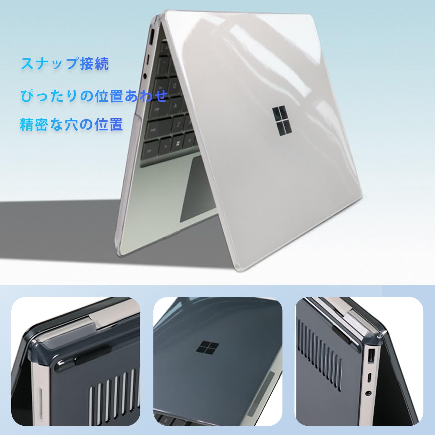 Amazon.co.jp: Seaqinhey MicroSoft Surface Laptop Go 3/2/1（2023