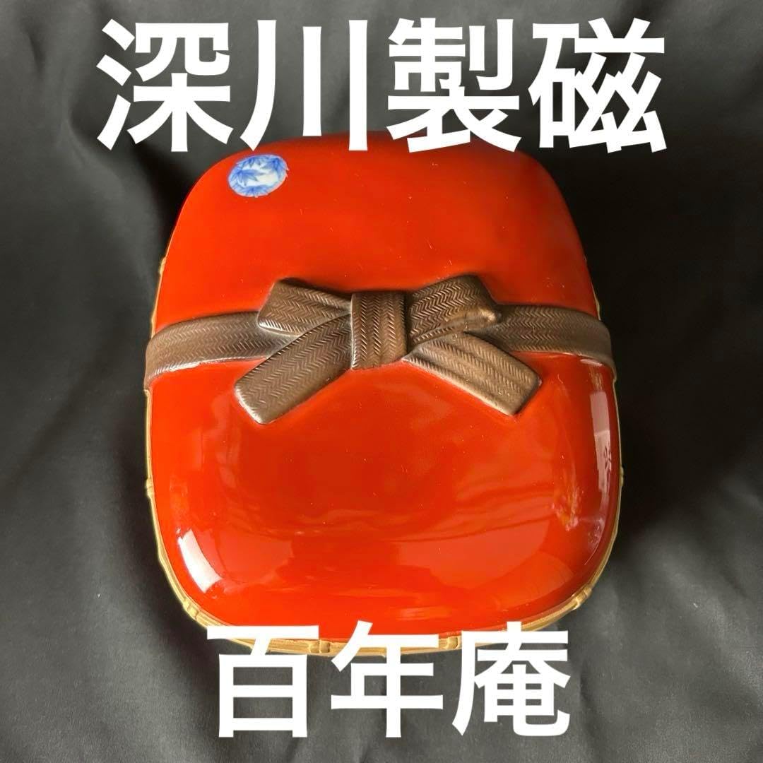 深川製磁　百年庵　陶箱　外赤丸紋　内染付　菓子器　宮内庁御用達 深川製磁 百年庵 陶箱 外赤丸紋 内染付 菓子器 宮内庁