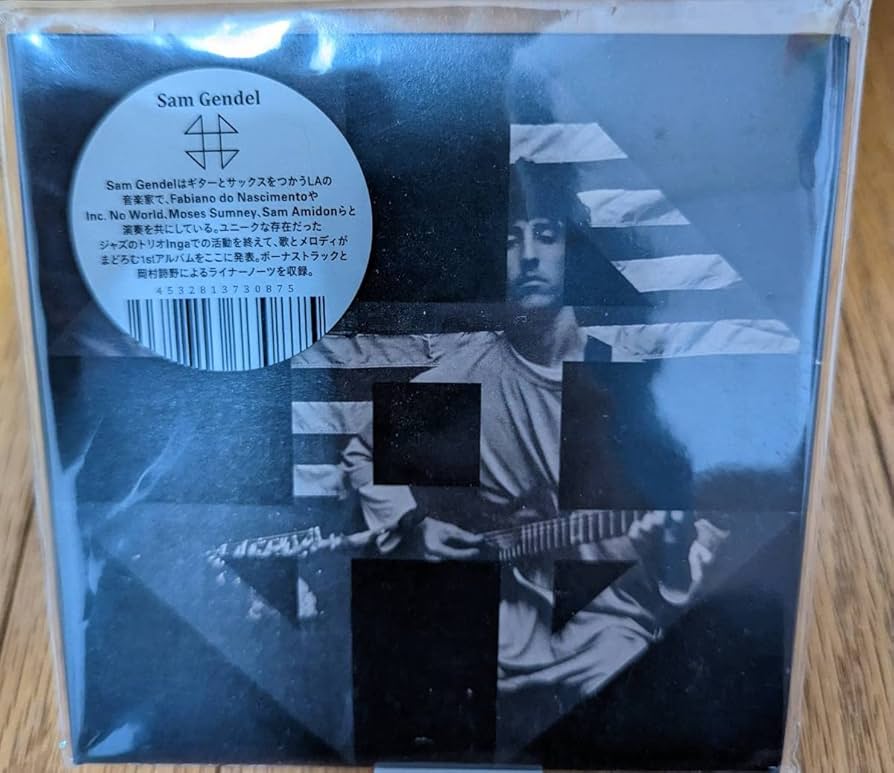 Amazon.co.jp: Sam Gendel / 4444 廃盤CD 未開封 サムゲンデル