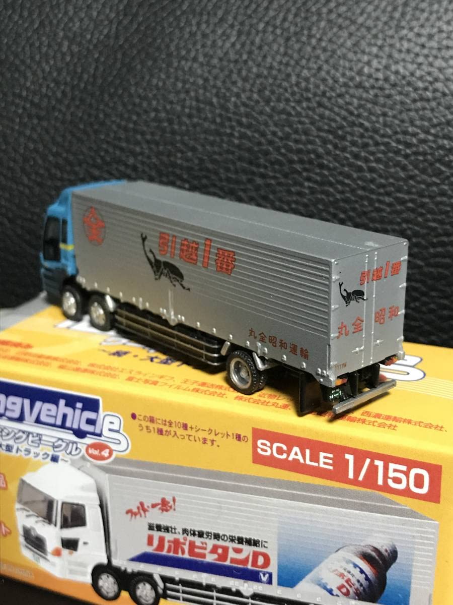 バンダイ 1/150 ワーキングビークル 第4弾 続・大型トラック編 いすゞ ギガ FX2 王子運輸 単品 楽天市場】【10SET】 バンダイ 1/150 ワーキングビークル 第4弾