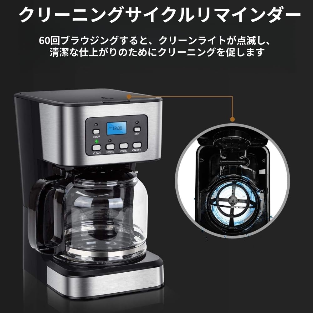Amazon | Gwxeコーヒーメーカー ミル付き 豆自動計量機能 1.5L大容量