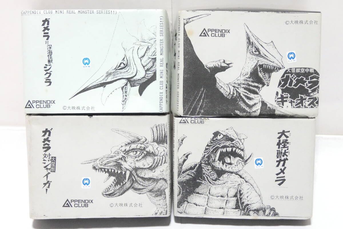 #怪獣怪物大集合 大魔神 大門 ガメラ他 ミニフィギュア7体中古品 怪獣怪物大集合 大魔神 大門 ガメラ他 ミニフィギュア7体中古品 怪獣