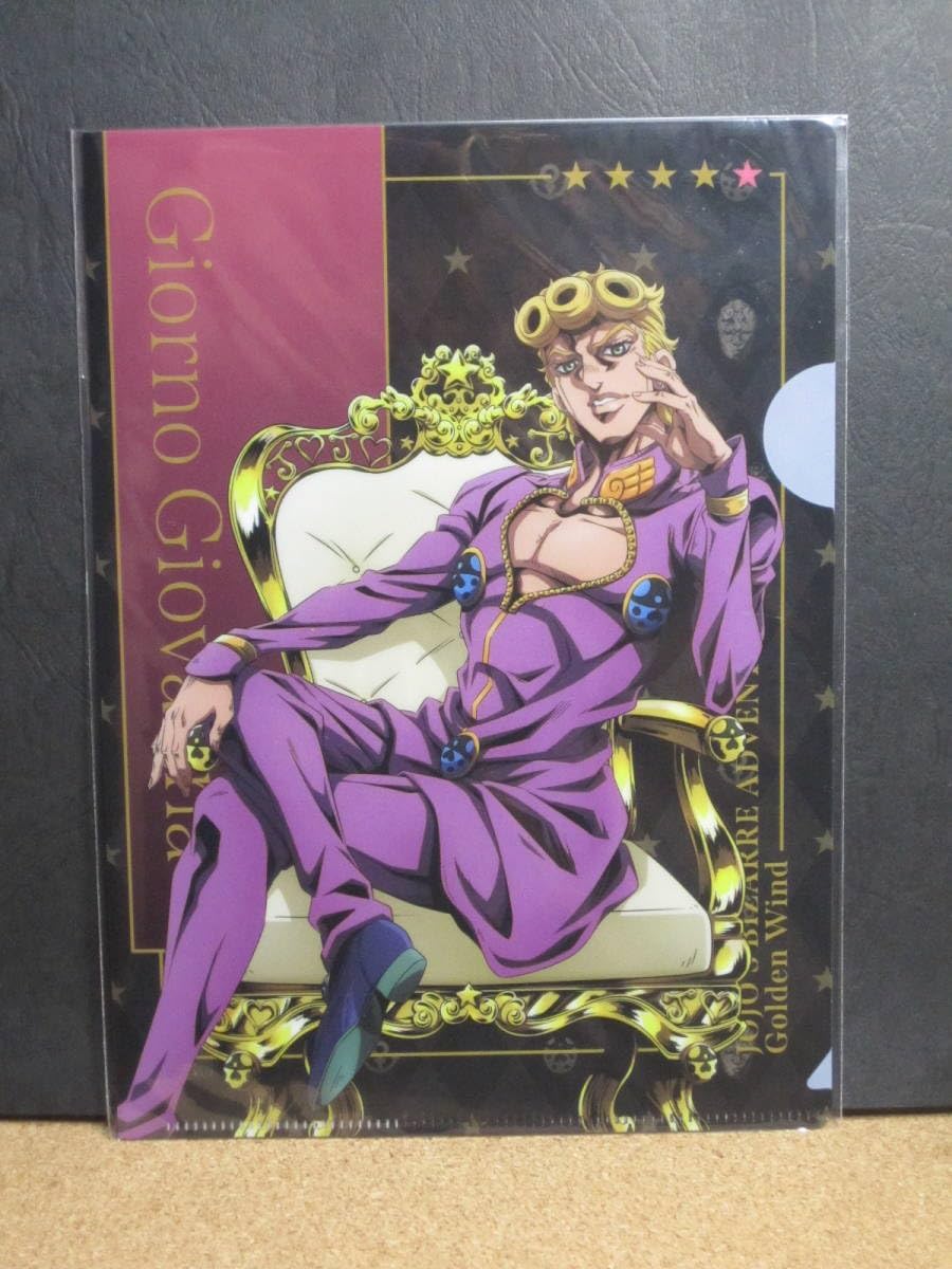 Amazon.co.jp: ジョルノ ジョバァーナ ジョジョの奇妙な冒険 A5判