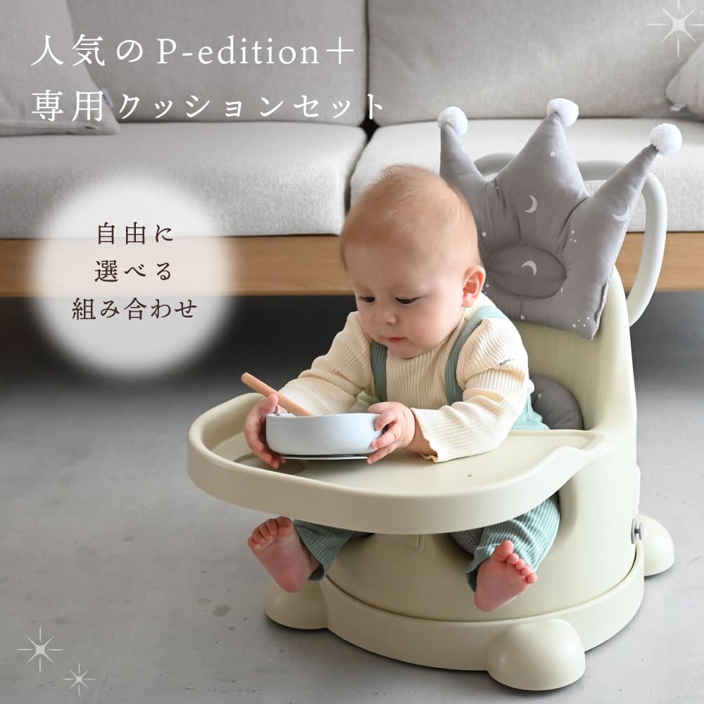 Amazon.co.jp: ESSIAN×PUPPAPUPO P-edition ベビーシート + 専用 