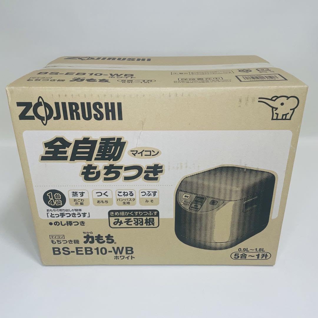 Amazon.co.jp: 象印 全自動もちつき 力もち BS-EB10 : ホーム