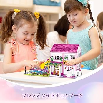 Amazon.co.jp: MLTUN MAKAN ピンク 女の子 夏の別荘 友達