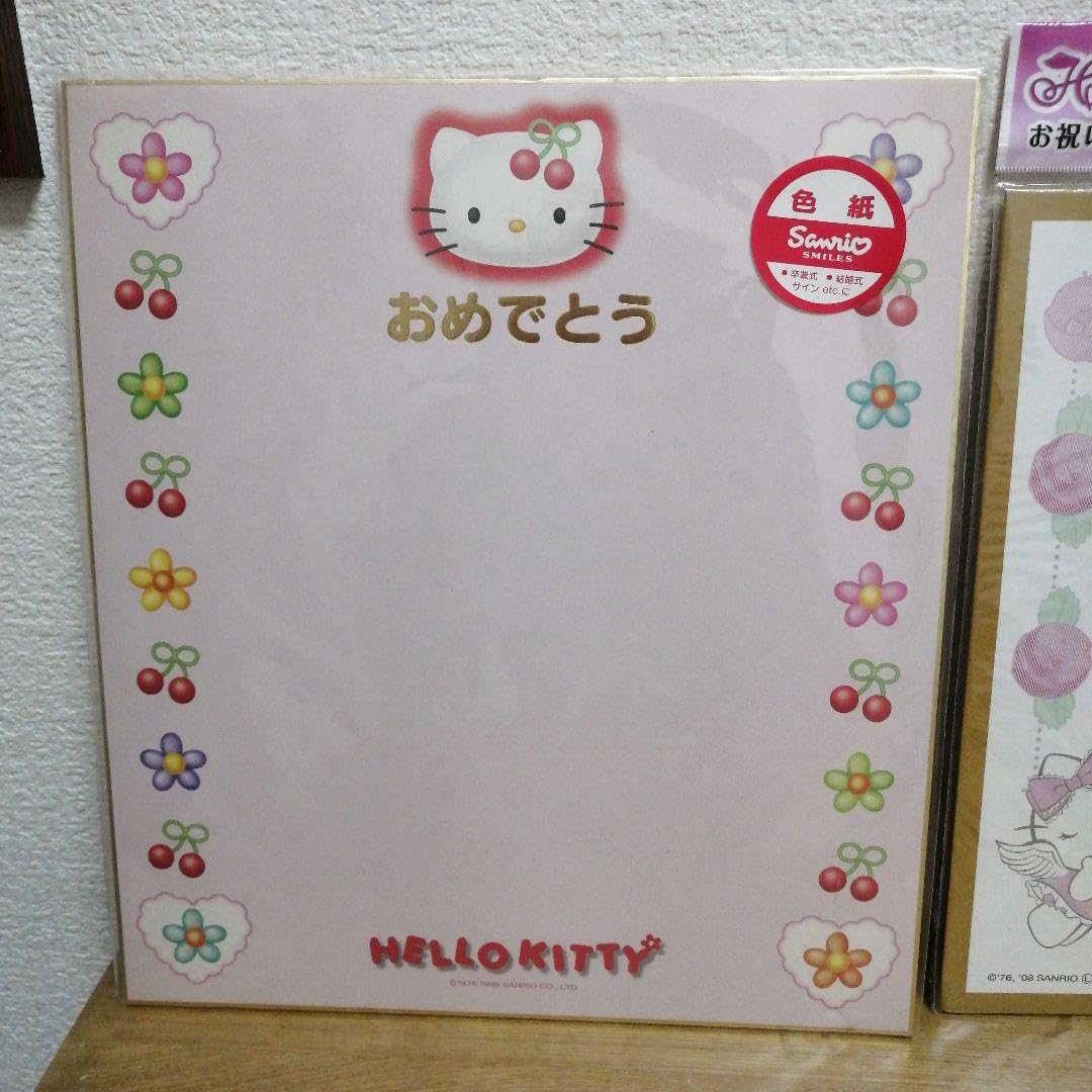 Amazon.co.jp: キテイちゃん 色紙 おまとめ売り さくらんぼキティ