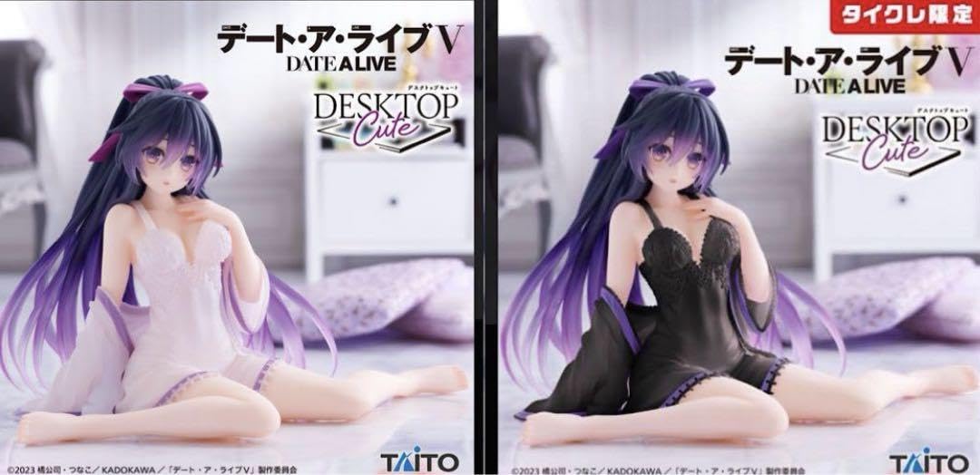 【タイクレ限定】デート・ア・ライブV 夜神十香～ナイトウェアver.～10個 Amazon | タイクレ限定デート・ア・ライブV フィギュア 夜刀神十