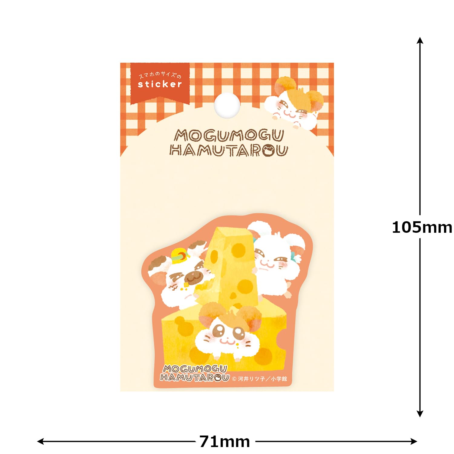 Amazon.co.jp: 古川紙工 とっとこハム太郎 ステッカー MOGUMOGU
