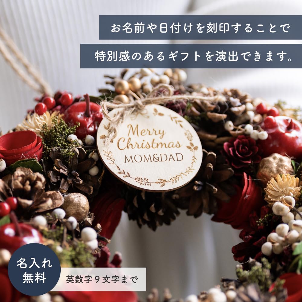 アーチストの制作した クリスマスリース音楽がなります アーチストの