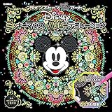 DSCO認定クリスタルデコレーション資格【講習日】講習内容や難易度